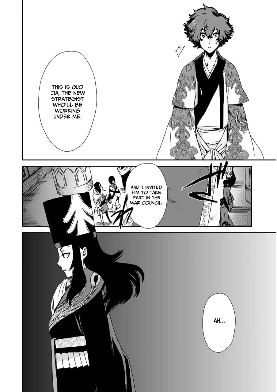 Ouja no Yuugi Chapter 8 31